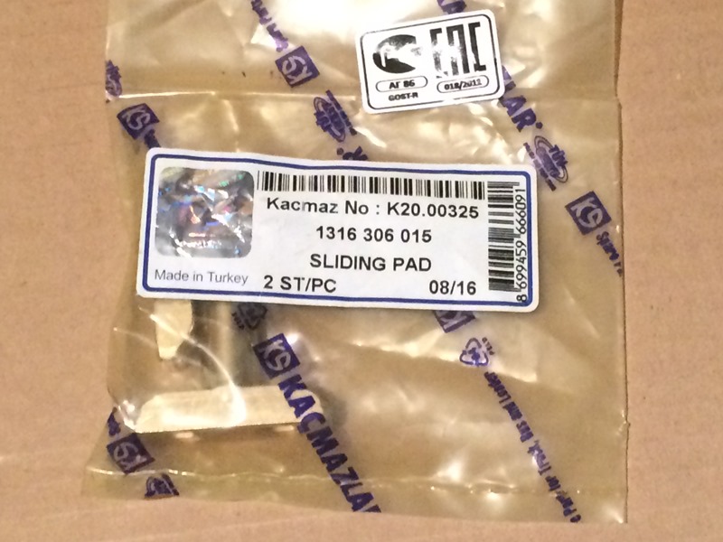 СУХАРЬ ВИЛКИ ВКЛЮЧЕНИЯ ПЕРЕДАЧ