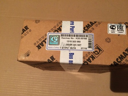 ШЕСТЕРНЯ ЧЕТВЕРТОЙ ПЕРЕДАЧИ ПРОМЕЖУТОЧНОГО ВАЛА (Kacmazlar)